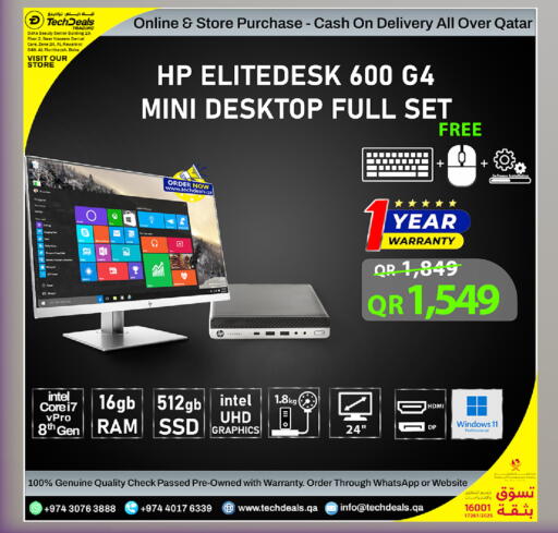 available at تك ديلس ترادينغ in قطر - الوكرة