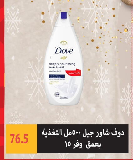 available at هايبر سامي سلامة وأولاده in Egypt - القاهرة