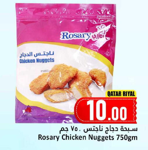 available at Dana Hypermarket in Qatar - Doha