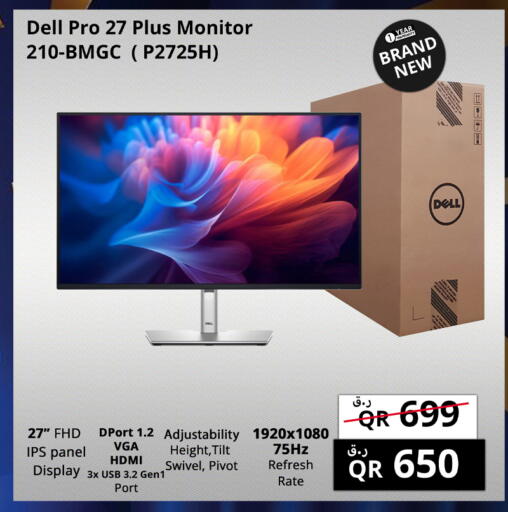 available at برستيج كمبيوتر in قطر - الوكرة