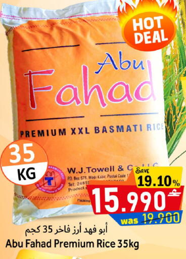 available at مركز المزن للتسوق in عُمان - مسقط‎