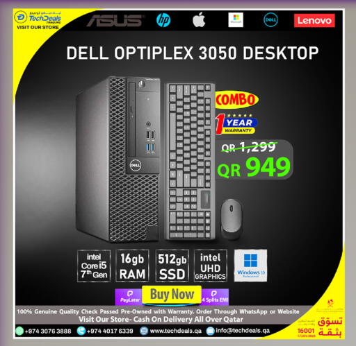 available at تك ديلس ترادينغ in قطر - الدوحة