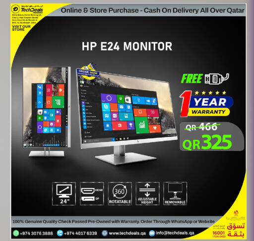 available at Tech Deals Trading in Qatar - Al Wakra