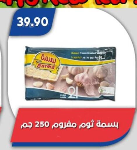 Garlic available at باسم ماركت in Egypt - القاهرة