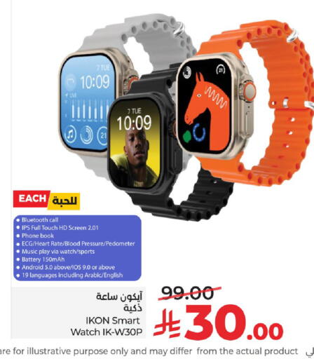 available at لولو هايبرماركت in مملكة العربية السعودية, السعودية, سعودية - تبوك