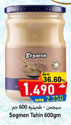 available at Al Muzn Shopping Center in Oman - Muscat