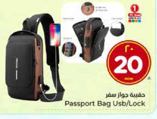 available at هايبر الوفاء in مملكة العربية السعودية, السعودية, سعودية - الخرج