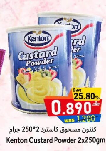 available at Al Muzn Shopping Center in Oman - Muscat