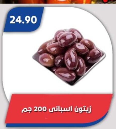 available at Bassem Market in Egypt - Cairo