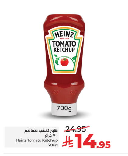 Tomato available at LULU Hypermarket in KSA, Saudi Arabia, Saudi - Al-Kharj
