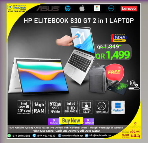 available at تك ديلس ترادينغ in قطر - الشحانية