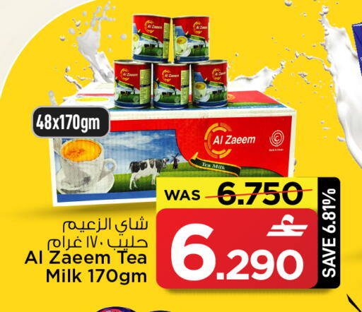 available at MARK & SAVE in Oman - Muscat