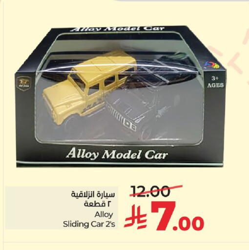 available at لولو هايبرماركت in مملكة العربية السعودية, السعودية, سعودية - تبوك