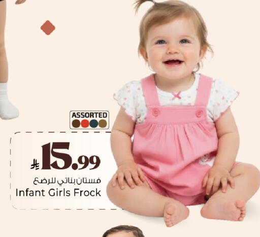 available at مارك & سيف in مملكة العربية السعودية, السعودية, سعودية - الخبر‎