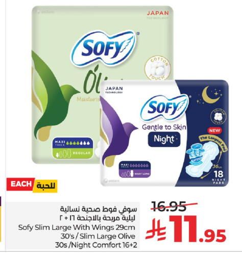 available at لولو هايبرماركت in مملكة العربية السعودية, السعودية, سعودية - تبوك