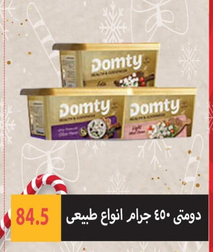 available at Hyper Samy Salama Sons in Egypt - Cairo