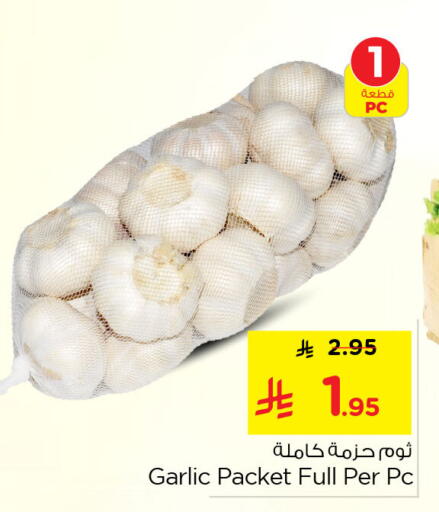 Garlic available at نستو in مملكة العربية السعودية, السعودية, سعودية - الخبر‎