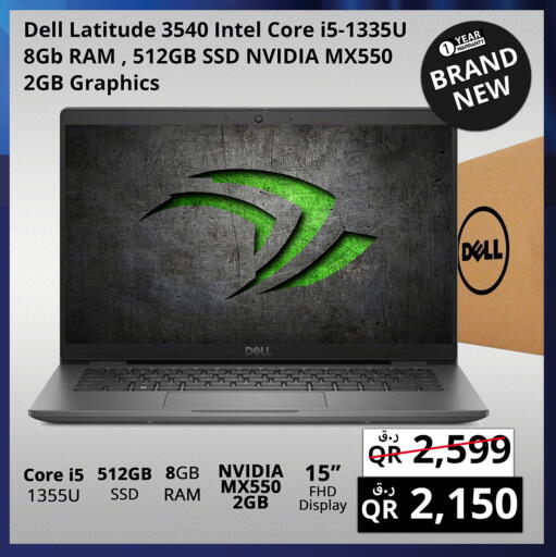 available at Prestige Computers in Qatar - Al Shamal