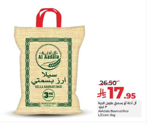 available at لولو هايبرماركت in مملكة العربية السعودية, السعودية, سعودية - الخبر‎