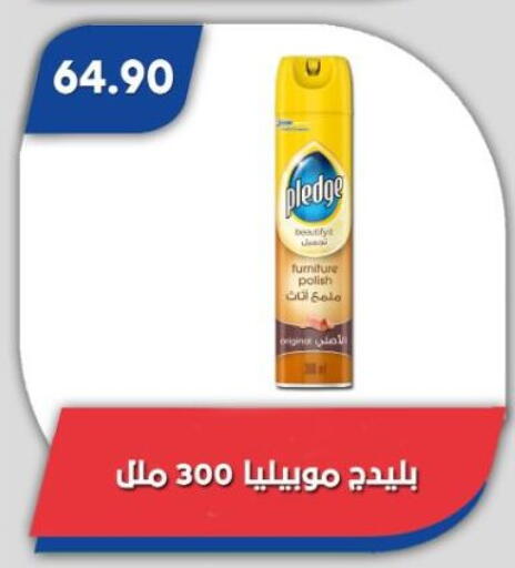 available at باسم ماركت in Egypt - القاهرة