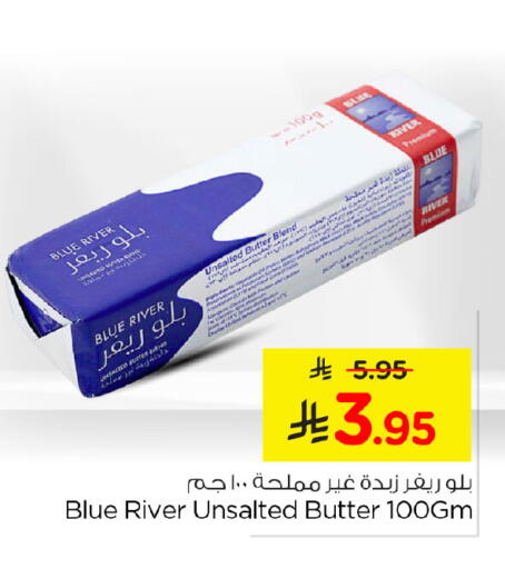 available at نستو in مملكة العربية السعودية, السعودية, سعودية - الخبر‎