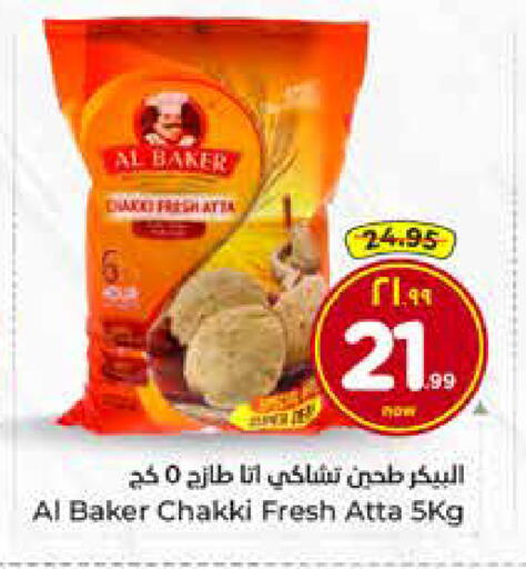 available at هايبر الوفاء in مملكة العربية السعودية, السعودية, سعودية - الخرج