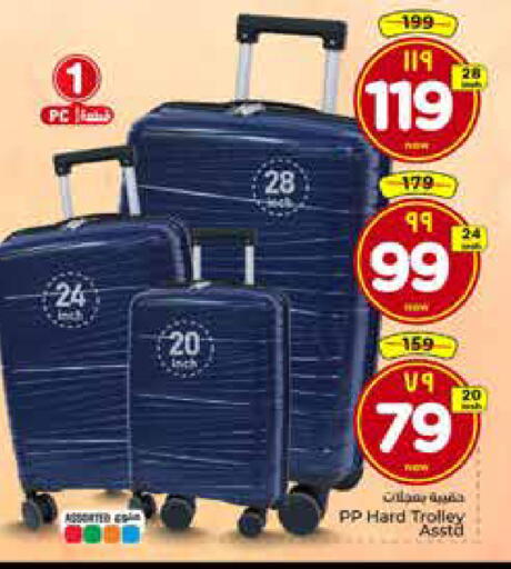 available at هايبر الوفاء in مملكة العربية السعودية, السعودية, سعودية - الخرج