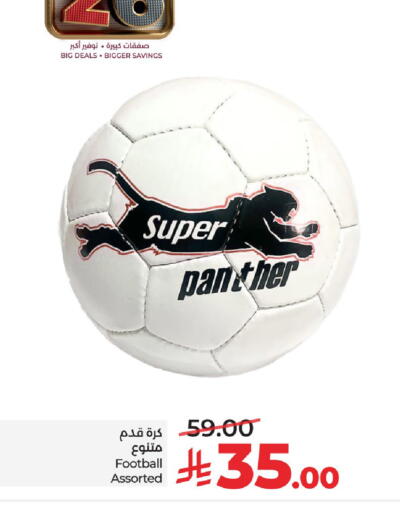 available at لولو هايبرماركت in مملكة العربية السعودية, السعودية, سعودية - تبوك