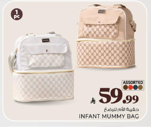 available at Mark & Save in KSA, Saudi Arabia, Saudi - Al Khobar