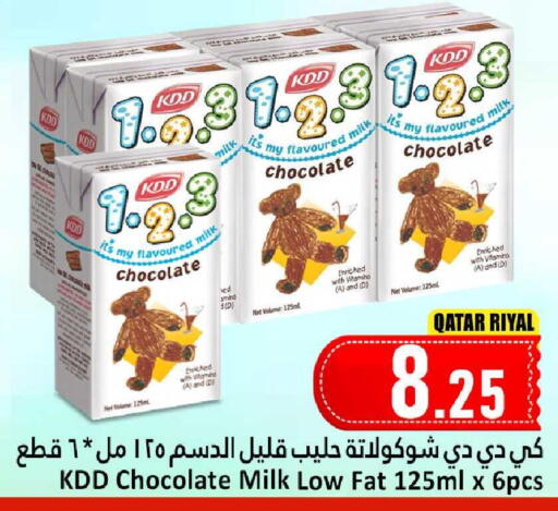 available at Dana Hypermarket in Qatar - Al Shamal