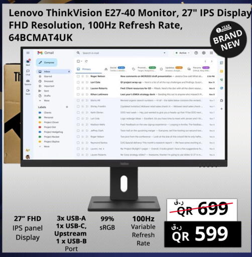 available at برستيج كمبيوتر in قطر - الوكرة