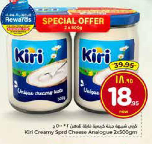 available at هايبر الوفاء in مملكة العربية السعودية, السعودية, سعودية - الخرج