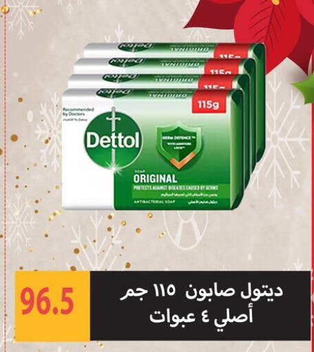 available at هايبر سامي سلامة وأولاده in Egypt - القاهرة