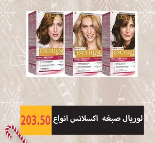 available at Hyper Samy Salama Sons in Egypt - Cairo