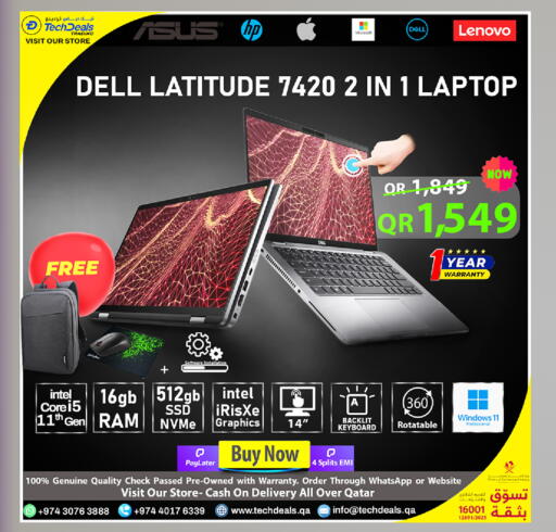 available at تك ديلس ترادينغ in قطر - الوكرة