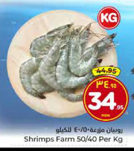 available at هايبر الوفاء in مملكة العربية السعودية, السعودية, سعودية - الخرج