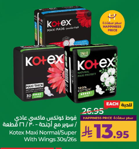 available at LULU Hypermarket in KSA, Saudi Arabia, Saudi - Mecca