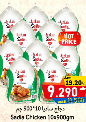 available at Al Muzn Shopping Center in Oman - Muscat