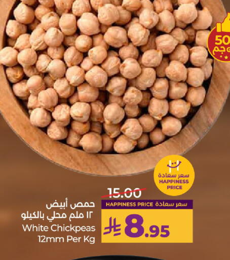 available at لولو هايبرماركت in مملكة العربية السعودية, السعودية, سعودية - تبوك