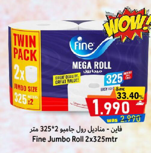 available at مركز المزن للتسوق in عُمان - مسقط‎