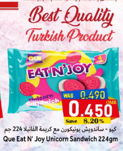 available at القوت هايبرماركت in عُمان - مسقط‎