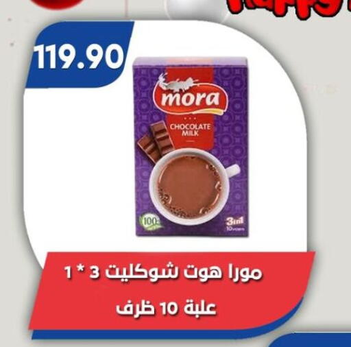 available at Bassem Market in Egypt - Cairo