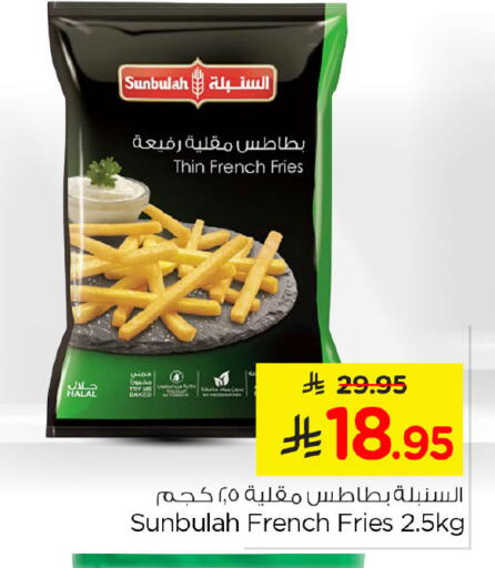 available at Nesto in KSA, Saudi Arabia, Saudi - Al Khobar