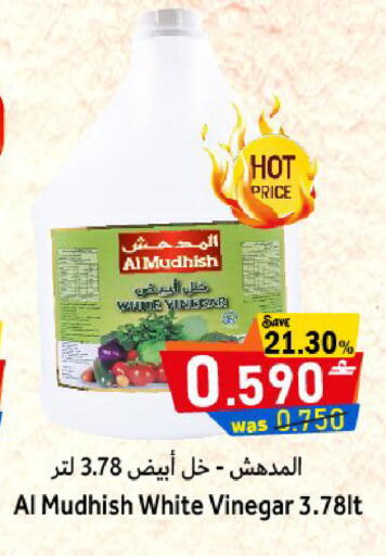 available at مركز المزن للتسوق in عُمان - مسقط‎