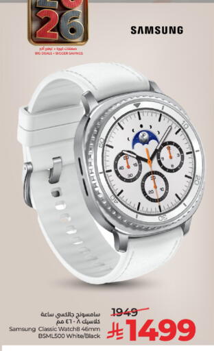 available at لولو هايبرماركت in مملكة العربية السعودية, السعودية, سعودية - تبوك