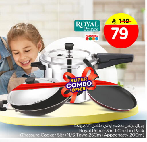 available at نستو in مملكة العربية السعودية, السعودية, سعودية - الخبر‎