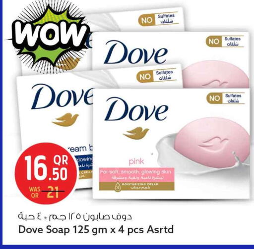 available at Safari Hypermarket in Qatar - Al Wakra