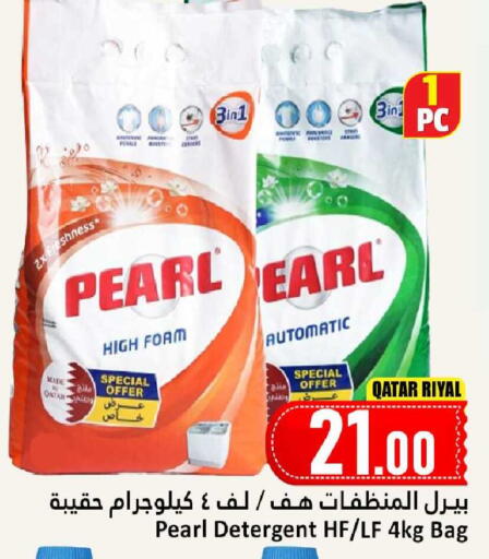 available at Dana Hypermarket in Qatar - Al Daayen