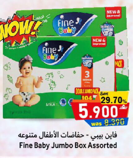 available at Al Muzn Shopping Center in Oman - Muscat