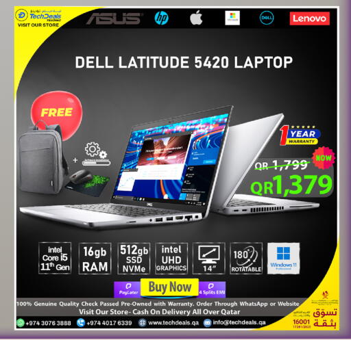 available at تك ديلس ترادينغ in قطر - الشمال